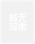 星路仙踪